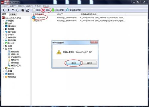電腦軟件管理工具與計算機軟件開發(fā)的精選指南