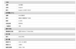 軟件開發(fā)利器 如何選擇適合Java與Visual Studio編程的筆記本電腦