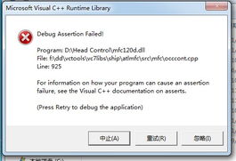 解決MFC開發的軟件在其他電腦上無法運行的問題